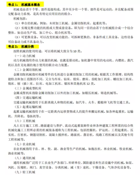 贾若冰个人简介(2)
