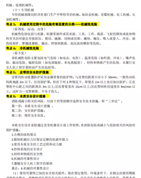 贾若冰个人简介(3)
