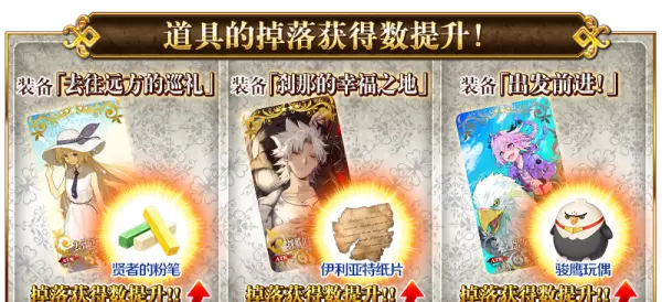 命运冠位指定预约四星从者怎么领(26)