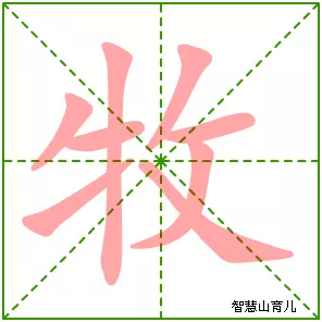 园的部首和结构都是什么(5)