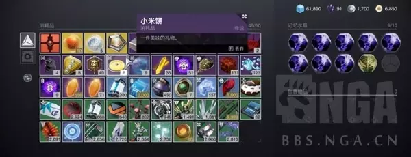 命运2闪亮纪念着色器如何获得图纸碎片(2)
