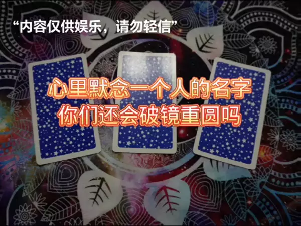 名字配对测试两人姻缘准吗(1)