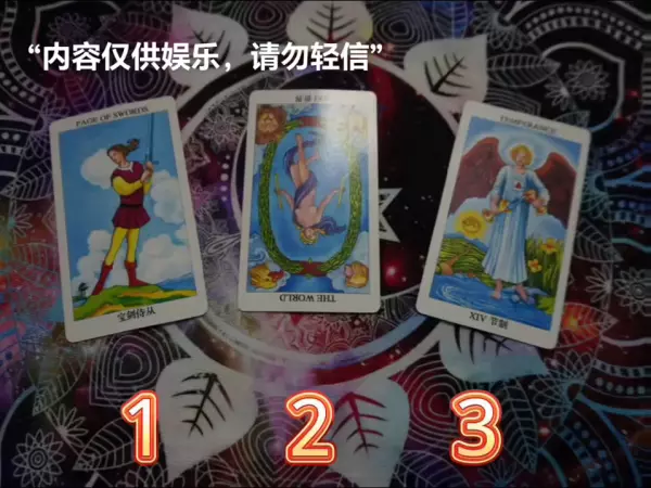 名字配对测试两人姻缘准吗(4)