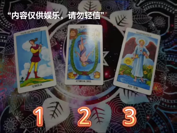 名字配对测试两人姻缘准吗(5)
