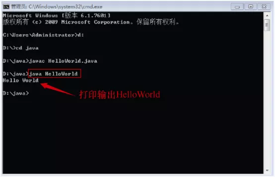 java程序运行时经过哪些步骤完成(19)