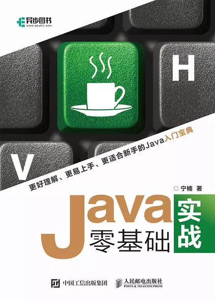 java程序运行时经过哪些步骤完成(20)