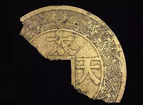 王黄姓在大陆人的身份是什么(8)