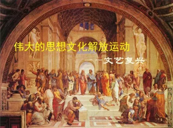 西方崛起与近代中国的命运关系是什么意思(1)