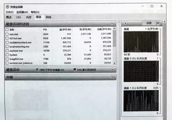 电脑win10如何看哪些程序在运行状态(15)