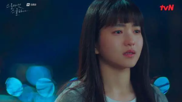 二十二十韩剧结局在一起了吗(3)