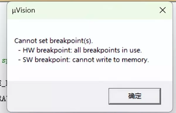 stm32怎么让一个程序运行一段停止(2)