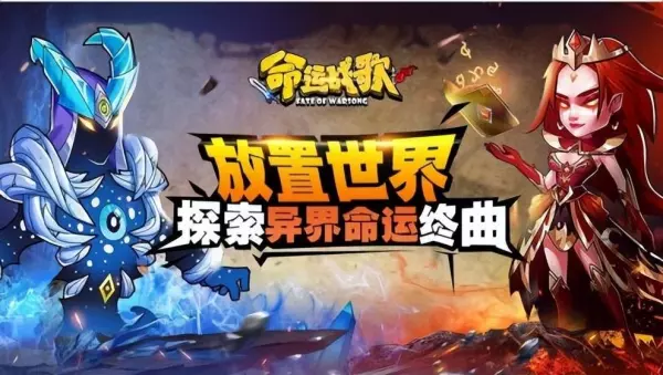 命运之歌游戏里哪6个英雄比较好玩一点(1)