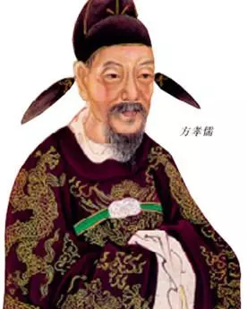 方姓是什么血脉的后代(1)