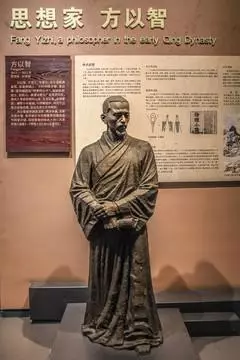 方姓是什么血脉的后代(2)