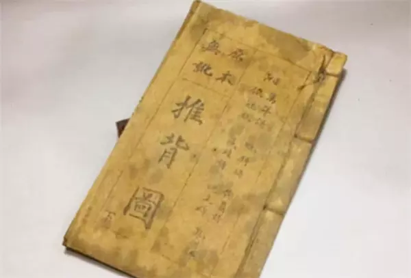 被算命说武则天的八字什么意思啊(6)