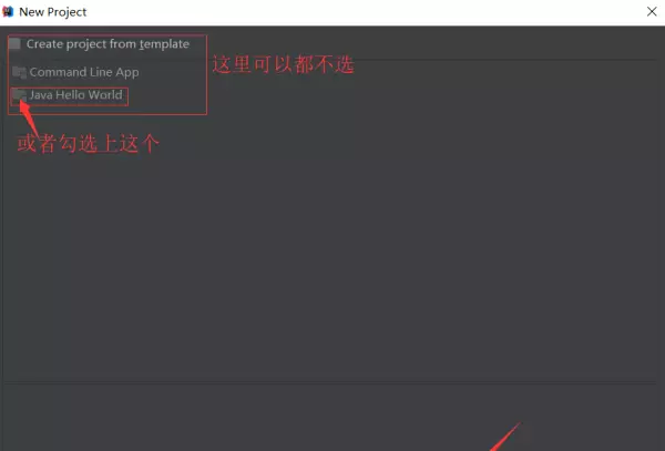 intellij idea怎么运行java项目(3)