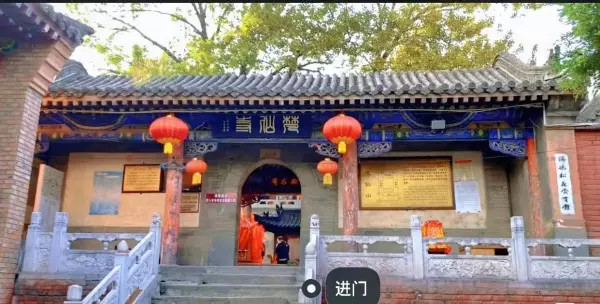 五台山梵仙山求姻缘怎么说(5)