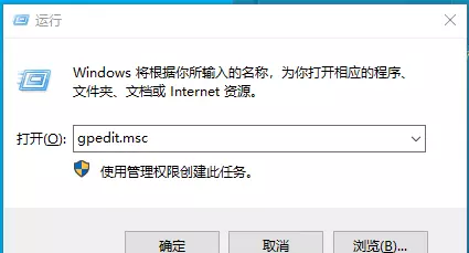 win10 仅允许指定的程序运行(1)