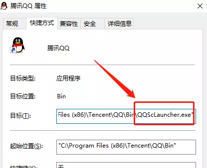 win10 仅允许指定的程序运行(5)