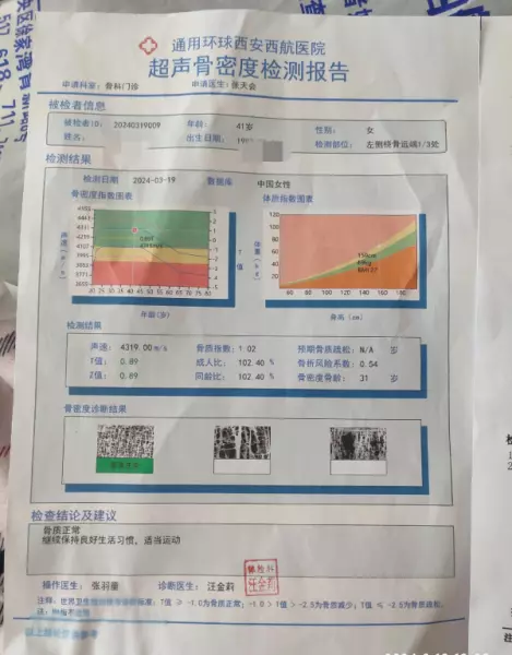 算命的说我是过路财神什么意思啊怎么回答(3)