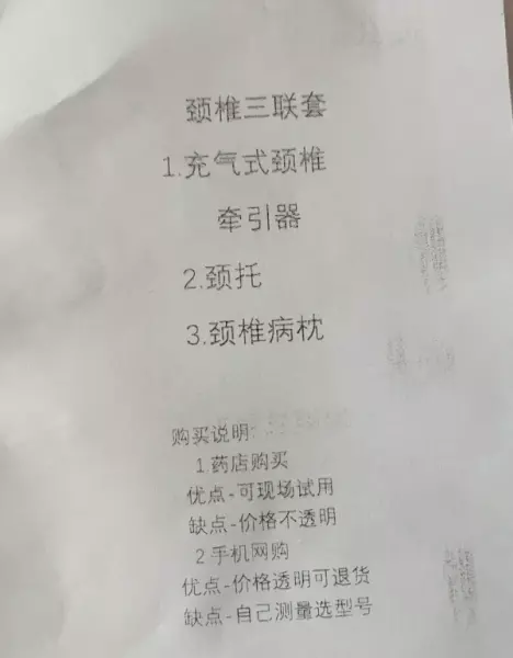 算命的说我是过路财神什么意思啊怎么回答(4)