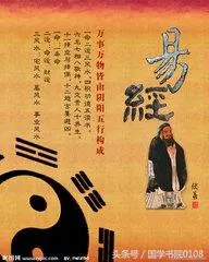 易经中重要有三个口诀是哪三个呢怎么读(1)