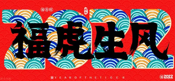 生肖猴的幸运色是什么颜色2022年的运势(1)