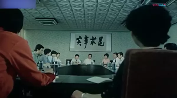 命运的恶作剧中文拼音大写是什么意思(12)