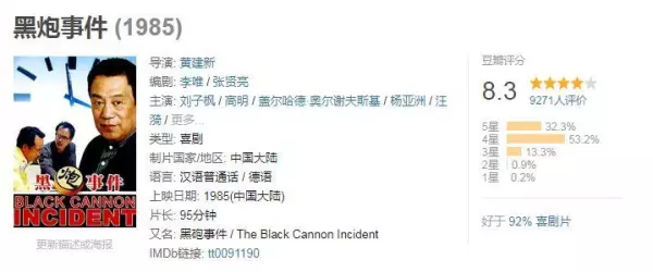 命运的恶作剧中文拼音大写是什么意思(15)