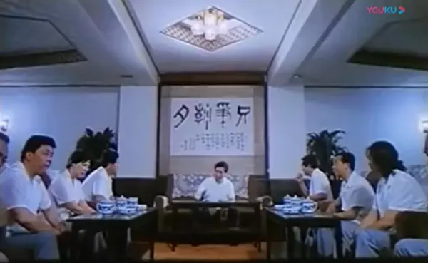 命运的恶作剧中文拼音大写是什么意思(6)