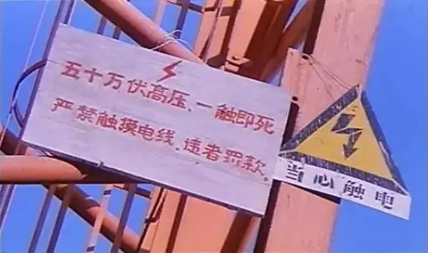 命运的恶作剧中文拼音大写是什么意思(8)