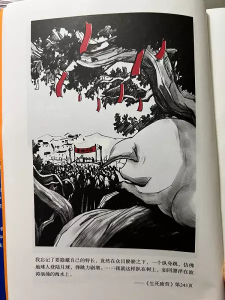 六世轮回是哪六世(3)
