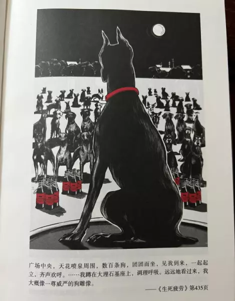 六世轮回是哪六世(4)