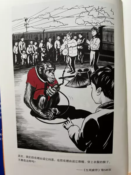 六世轮回是哪六世(5)