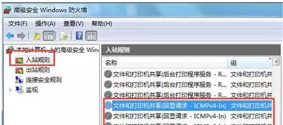 电脑打开远程桌面如何运行程序设置密码(2)