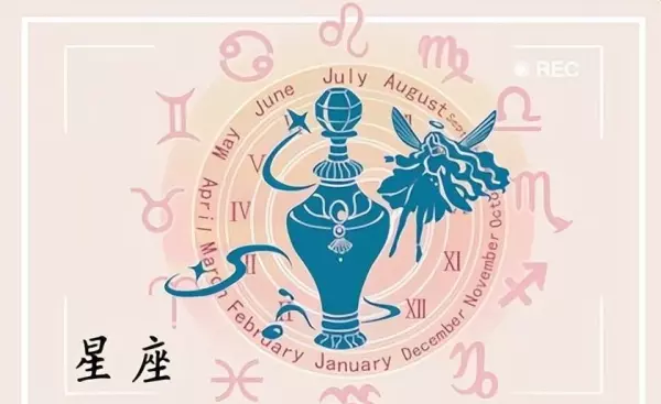 水瓶女2023年6月份运势如何呢(1)