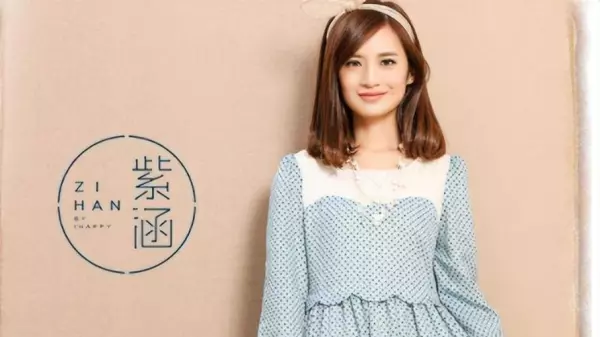 梓涵女孩名字的含义和寓意(3)