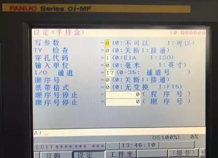 发那科系统怎么把u盘里的程序复制到机床(1)
