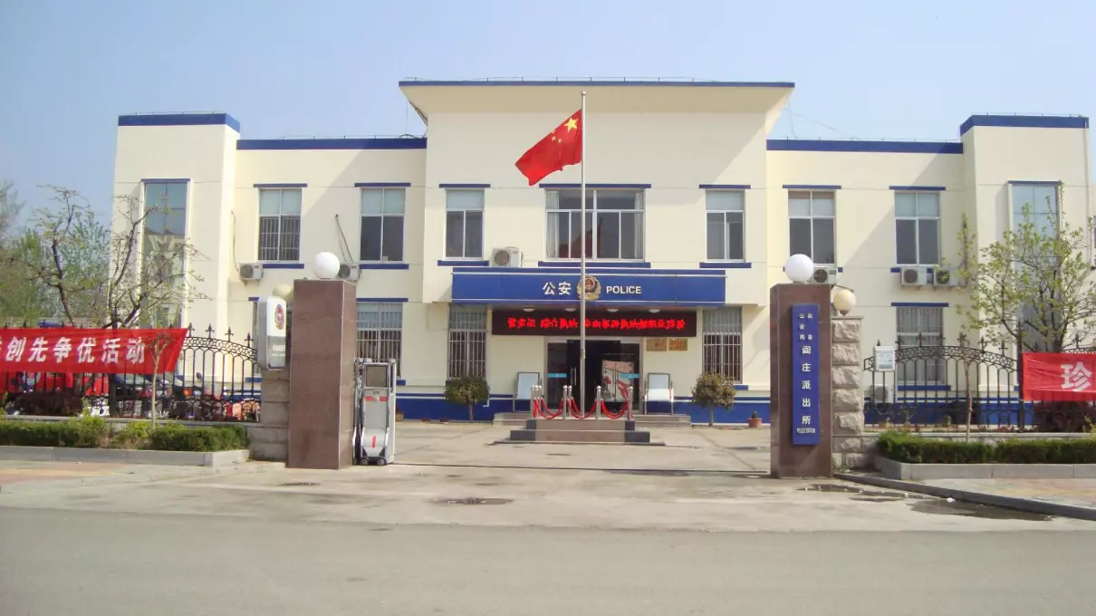 公安局凌娅儿女是不是出国了(1)
