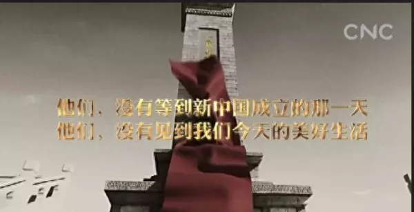 国家命运拍摄中的故事有哪些呢英语翻译(1)