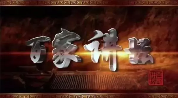 易经的智慧和易经的奥秘先看哪个书好(6)