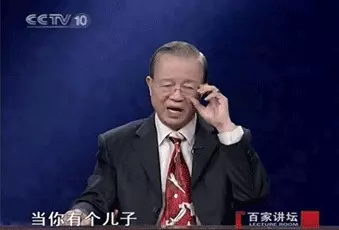 易经的智慧和易经的奥秘先看哪个书好(7)