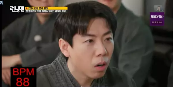 runningman算命特辑2019哪期(10)