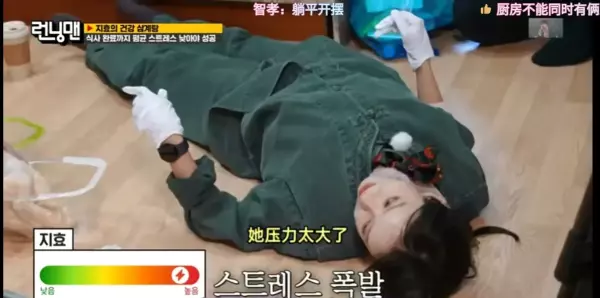runningman算命特辑2019哪期(19)