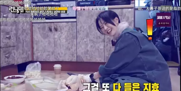 runningman算命特辑2019哪期(20)