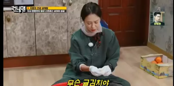 runningman算命特辑2019哪期(21)