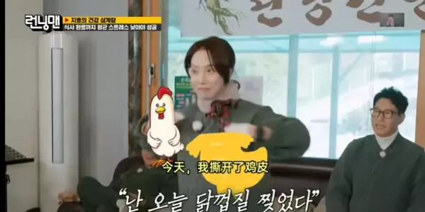 runningman算命特辑2019哪期(22)