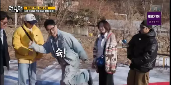 runningman算命特辑2019哪期(4)