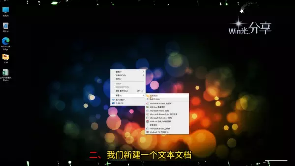 怎么让多台电脑一起运行一个程序文件夹(2)