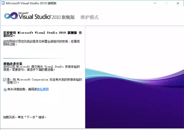 如何用vs2010编的程序在手机上运行的程序(3)